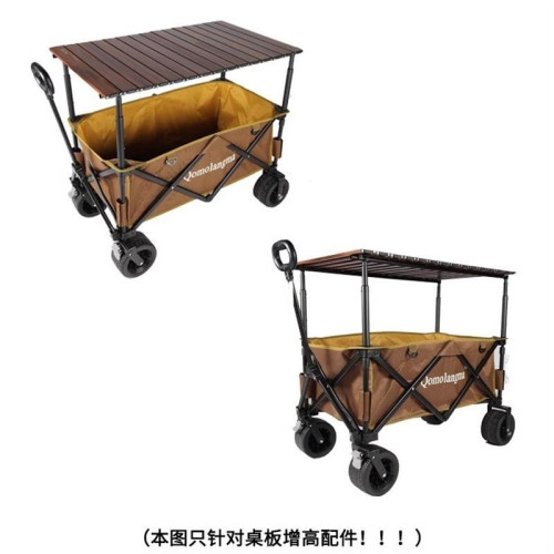 露營車桌板升高桿擺攤推車桌板升高桿營地車小拉車配件