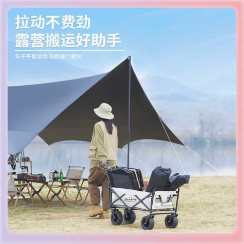 ✅戶外野營帳篷拉車折疊露營小拖車野餐營地天幕推車簡易拉桿