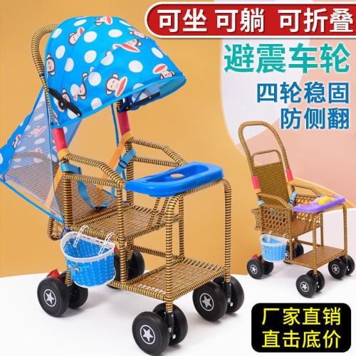 嬰兒手推車兒童仿藤編織推車可坐可躺嬰兒藤椅推車寶寶避震座椅夏