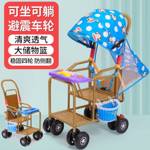 嬰兒手推車兒童仿藤編織推車可坐可躺嬰兒藤椅推車寶寶避震座椅夏