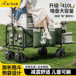 露營小推車戶外可攜式營地車裝備折疊後開款小拖車露營車兒童可躺