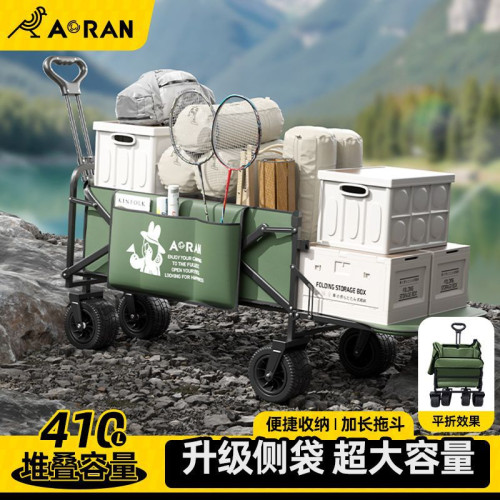 露營小推車戶外可攜式營地車裝備折疊後開款小拖車露營車兒童可躺
