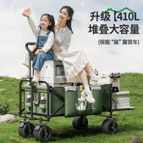 露營小推車戶外可攜式營地車裝備折疊後開款小拖車露營車兒童可躺