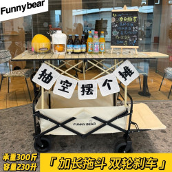 帶尾架擺攤車帶頂棚家用可折疊購物戶外露營小拉車可攜式營地野餐車