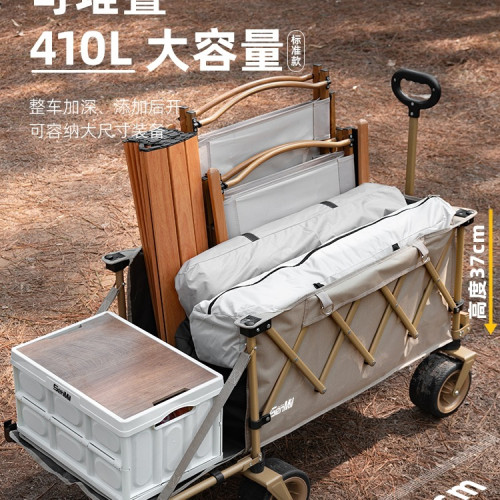 森米樂露營車聚攏款戶外手推車折疊收納特大號野營野餐拖拉小推車