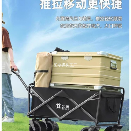 戶外露營車推車營地拖車可折疊擺攤小推車手拉旅行野營野餐手推車