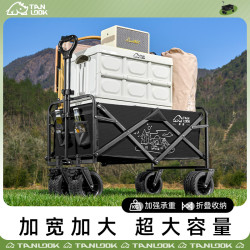 益多戶外露營車野餐營地推車越野輪萬向輪折疊收納可攜式露營推車