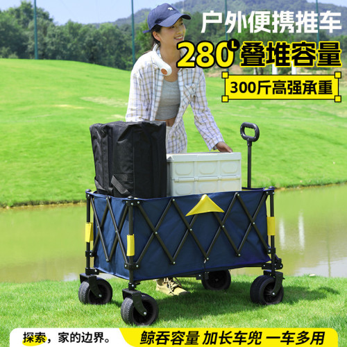 新款聚攏不後開戶外野營露營推車營地車折疊可攜式野餐小推拉拖車