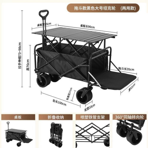 露營車擺攤地攤小推車拉貨專用取快遞可折疊手推車營地戶外野餐車