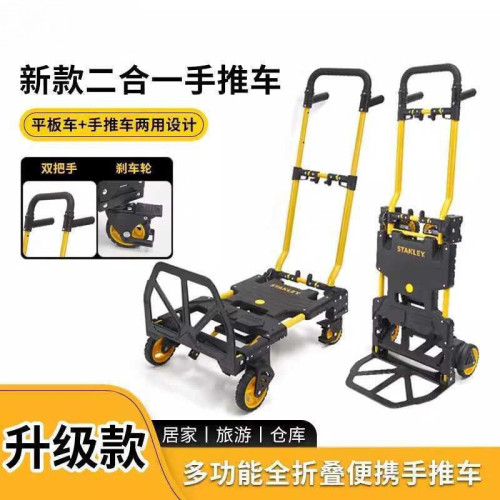 工具車手推車多功能野營折疊拖車收納小推車快遞拉貨平板