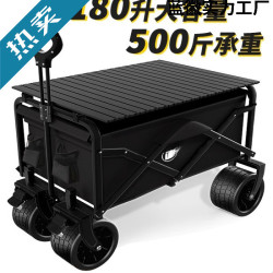 露營車戶外旅行營地車可折疊手推車野餐車野營拖車快遞擺攤小拉車
