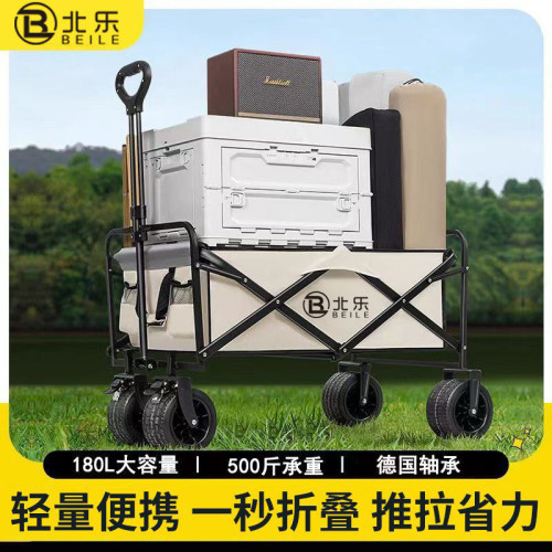 戶外露營車可折疊手推車野營野餐營地車拉桿小拖車擺攤小拖車