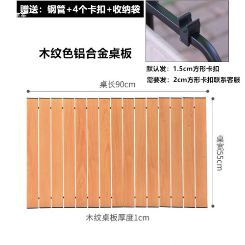 戶外露營推車桌板折疊小拖車野營車桌面鋁合金蛋卷桌板野餐車板面