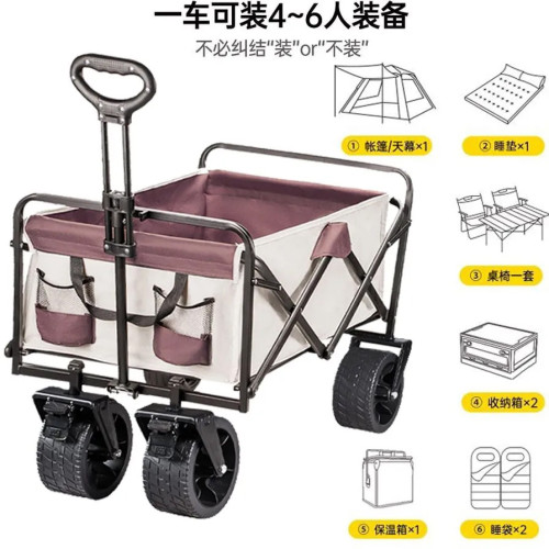 露營車推車可坐取快遞釣魚戶外折疊後開車野營車拖車可攜式越野