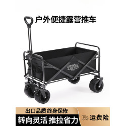 戶外露營車兒童可躺可折疊大號野餐營地車旅行擺攤快遞手拉小推車