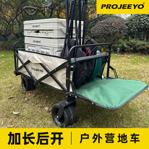 PROJEEYO露營車戶外營地車戶外野營車後開蓋板車夜市擺攤小推車