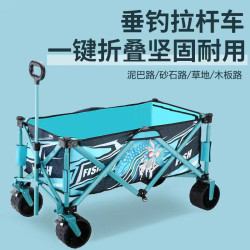 戶外露營推車野營車旅行車折疊小推車露營車野營推車手拉車釣魚拖