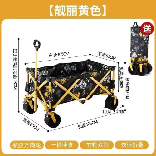 戶外露營推車野營車旅行車折疊小推車露營車野營推車手拉車釣魚拖
