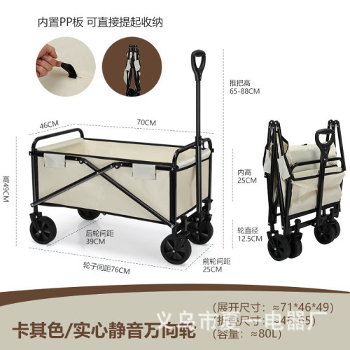 戶外野餐推拉車多功能折疊露營手推車輕巧可攜式營地山地小推車野營