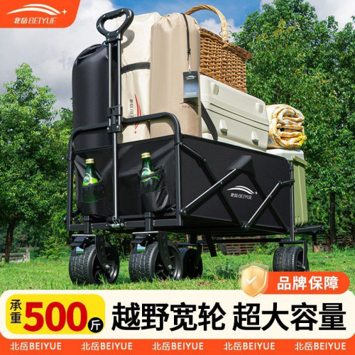 戶外露營車可折疊手推車野外野營野餐營地車拉桿小推車擺攤小拖車