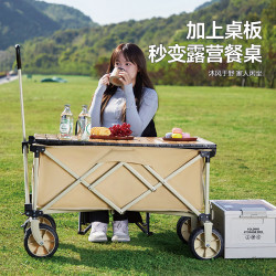 戶外露營野餐推車營地郊遊可攜式小拉車露營車折疊聚攏大號車輕便