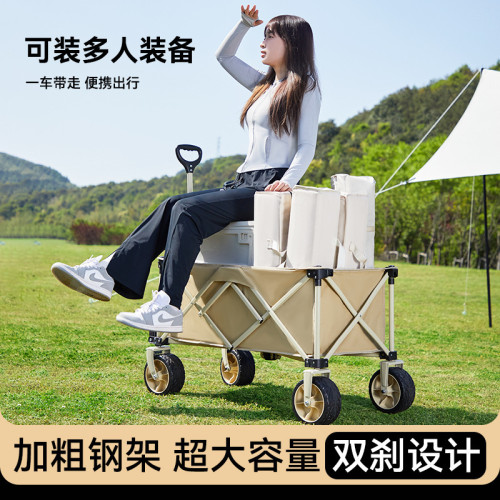 戶外露營野餐推車營地郊遊可攜式小拉車露營車折疊聚攏大號車輕便