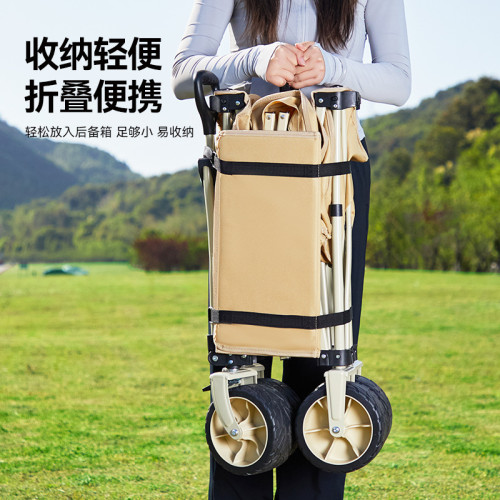 戶外露營野餐推車營地郊遊可攜式小拉車露營車折疊聚攏大號車輕便