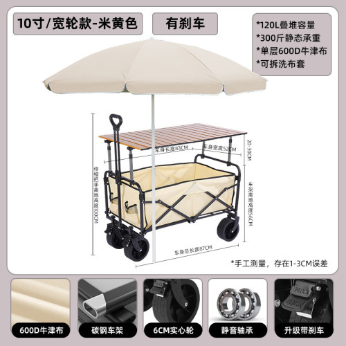 2025擺地攤小推車夜市拉貨可移動折疊手推車營地野餐車戶外露營車