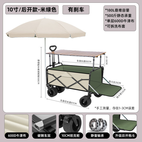 2025擺地攤小推車夜市拉貨可移動折疊手推車營地野餐車戶外露營車