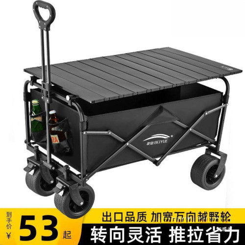 露營推車戶外可折疊營地車野餐拖車野營手拉桿擺攤小推車