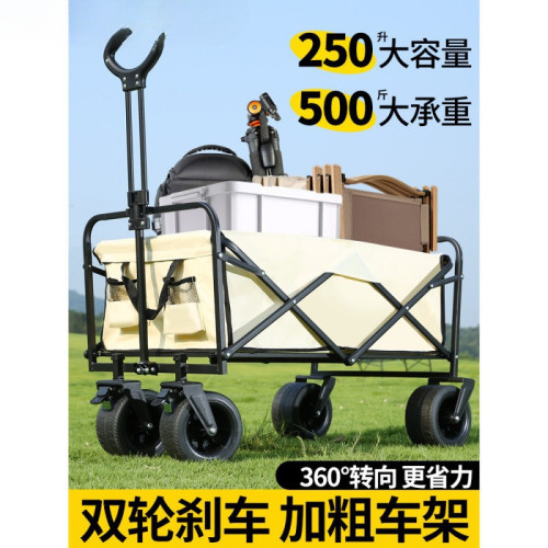 露營推車營地拖車可折疊戶外旅行購物手推野餐買菜學生搬家小拉車 露營推車營地拖車可折疊戶外旅行購物手推野餐買菜學生搬家小拉車