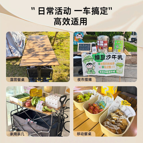 露營車戶外可折疊推車超大營地車野餐車拖車野營手拉桿擺攤小推車