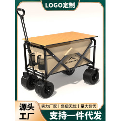 戶外露營手推車大容量營地車野營可折疊野餐輕便旅行小拖車快遞車