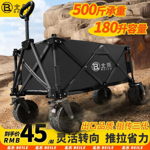 露營推車可折疊戶外營地車手推野餐車新款露營車拖車