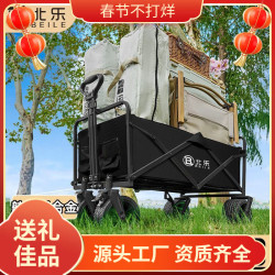 露營車戶外可折疊推車超大營地車野餐車拖車野營手拉桿擺攤小推車