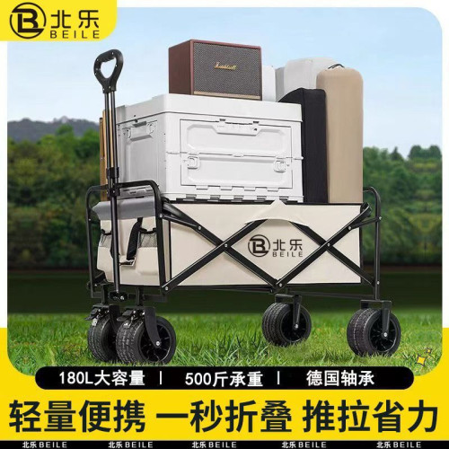 露營車戶外可折疊推車超大營地車野餐車拖車野營手拉桿擺攤小推車