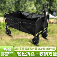 戶外可折疊擺攤小推車超大營地車野餐拖車野營兒童可躺露營車