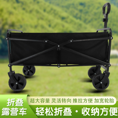 戶外可折疊擺攤小推車超大營地車野餐拖車野營兒童可躺露營車