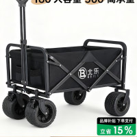 露營車戶外可折疊推車營地車野餐車拖車野營手拉桿擺攤小推車