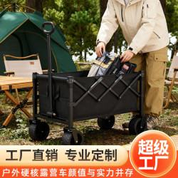 露營車戶外可折疊推車營地車野餐車拖車野營擺攤小推車手拉車