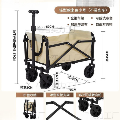露營車擺攤地攤小推車拉貨專用取快遞可折疊手推車營地戶外野餐車