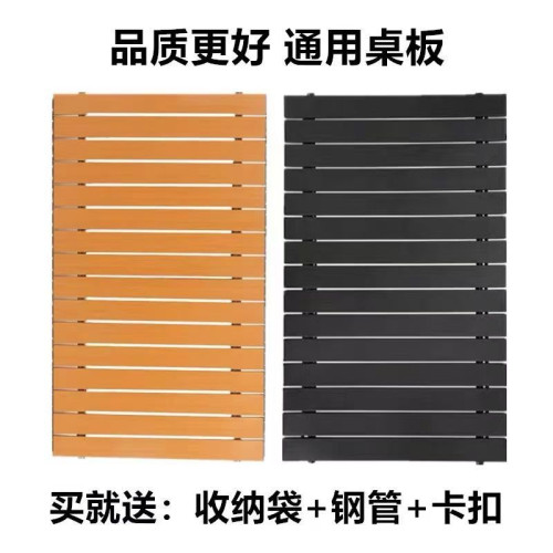 戶外露營車桌兩用桌板通用蛋卷折疊桌面聚攏可攜式升降營地車擺攤