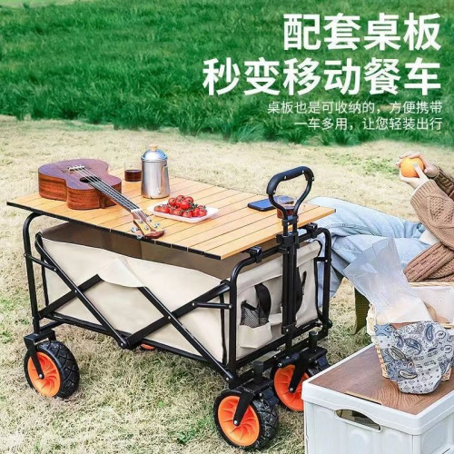 戶外露營車桌兩用桌板通用蛋卷折疊桌面聚攏可攜式升降營地車擺攤