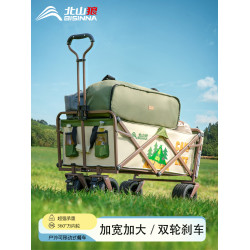 北山狼露營推車營地野餐野營可加折疊桌板戶外可攜式擺攤手拉小拖車