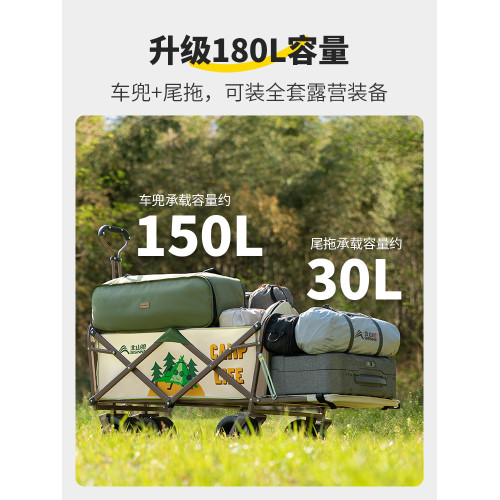 北山狼露營推車營地野餐野營可加折疊桌板戶外可攜式擺攤手拉小拖車