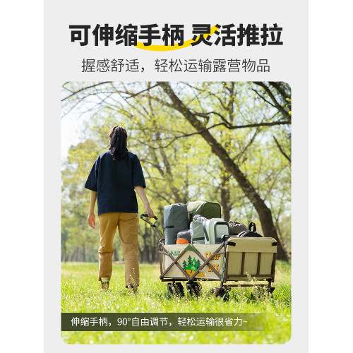 北山狼露營推車營地野餐野營可加折疊桌板戶外可攜式擺攤手拉小拖車