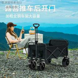 露營推車可折疊戶外手推野餐車可攜式營地拖車拉桿多功能野營擺攤車