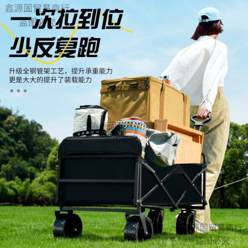 露營推車可折疊戶外手推野餐車可攜式營地拖車拉桿多功能野營擺攤車