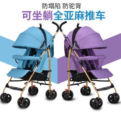 嬰兒車輕便折疊可坐躺簡易可攜式兒童推車床兩用寶寶多功能小傘車