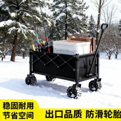 露營車戶外可折疊野營拖車手推車小拉車營地車野餐超大可攜式拉桿車
